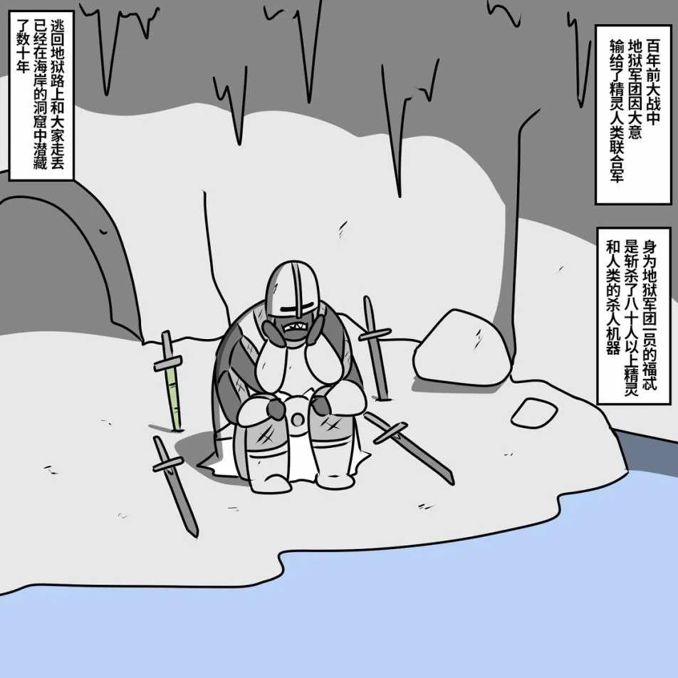 第05话 第21页