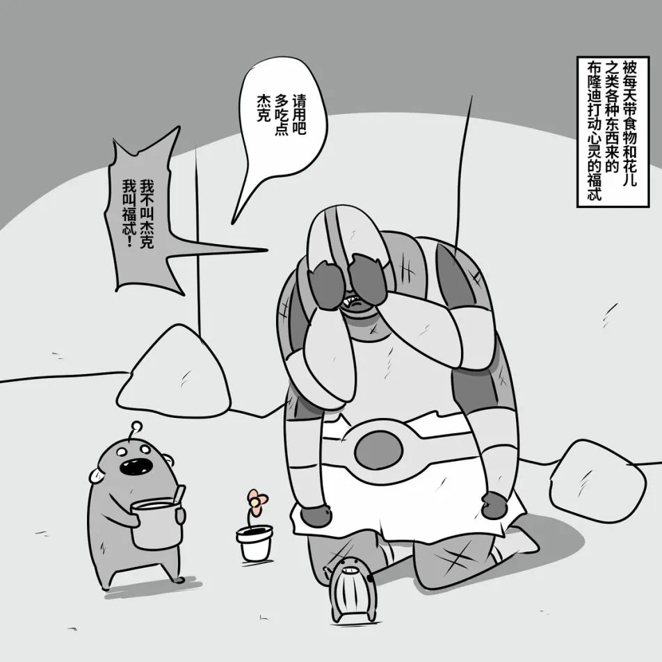 第05话 第23页