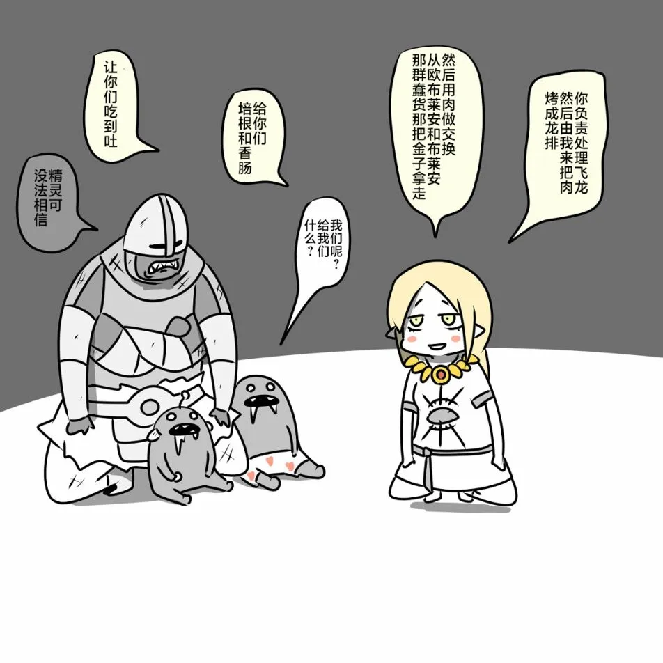 第05话 第24页