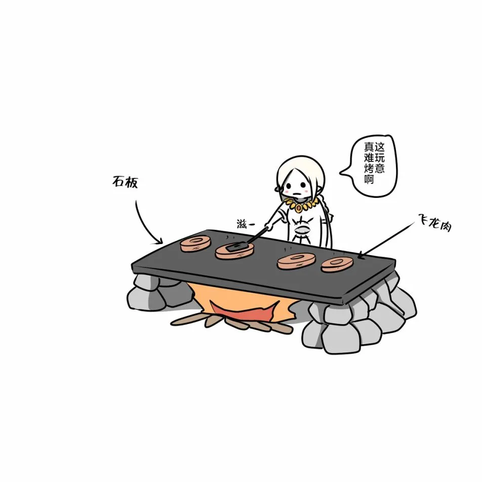 第05话 第25页