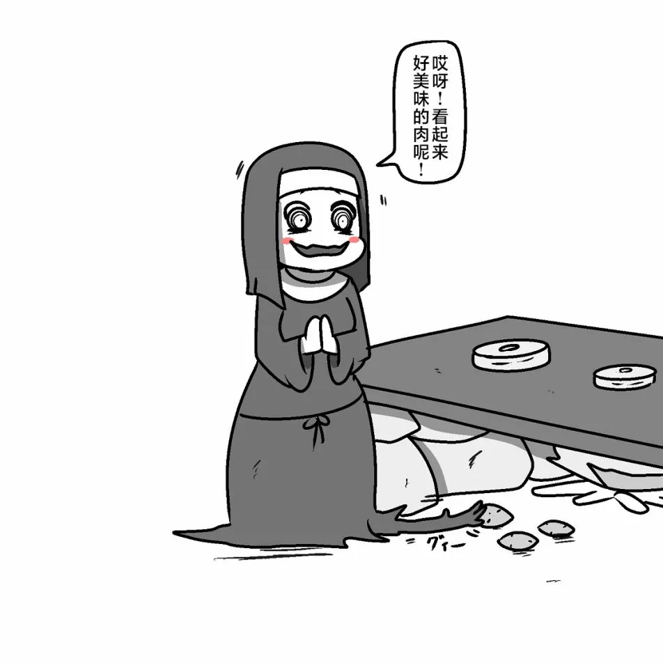 第05话 第26页