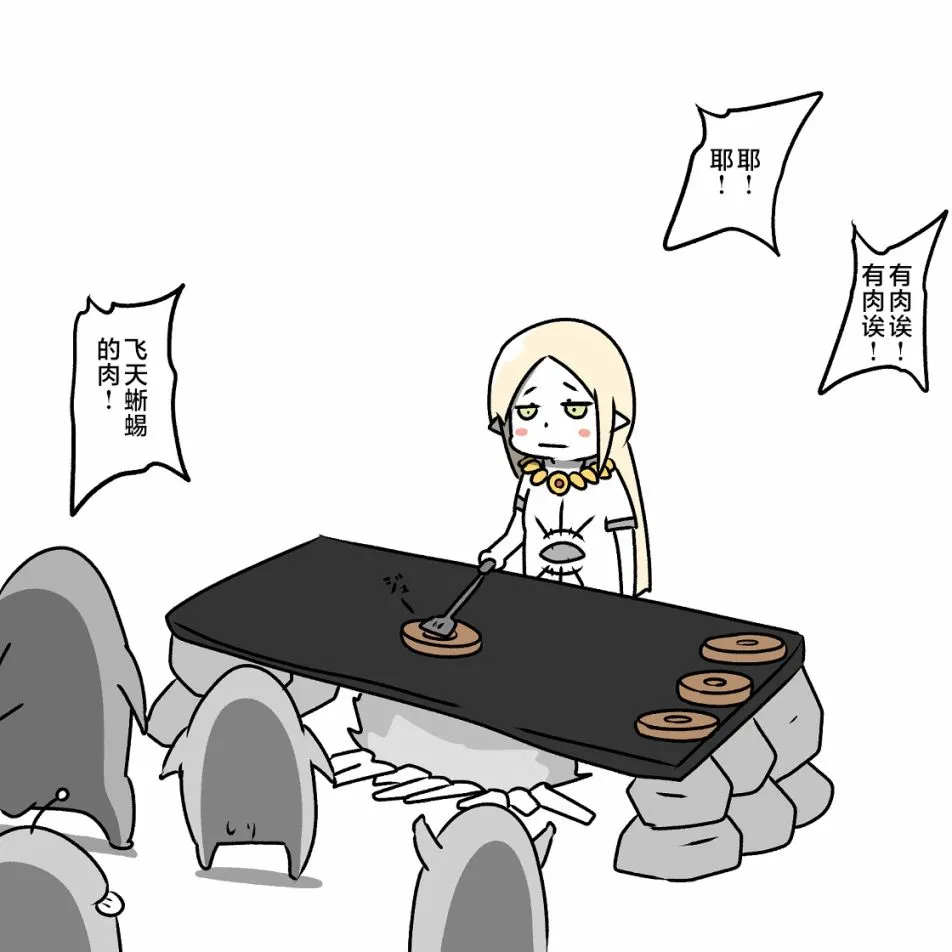 第05话 第27页