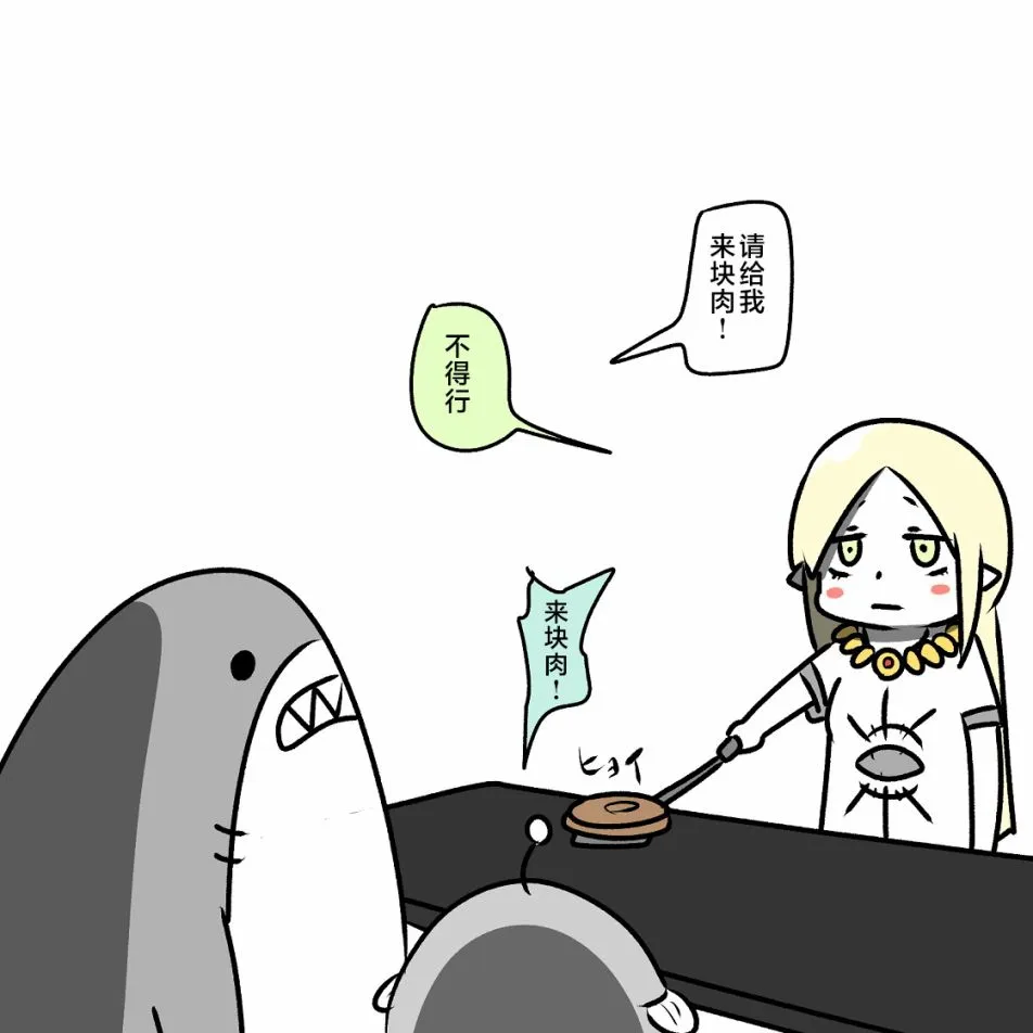 第05话 第28页