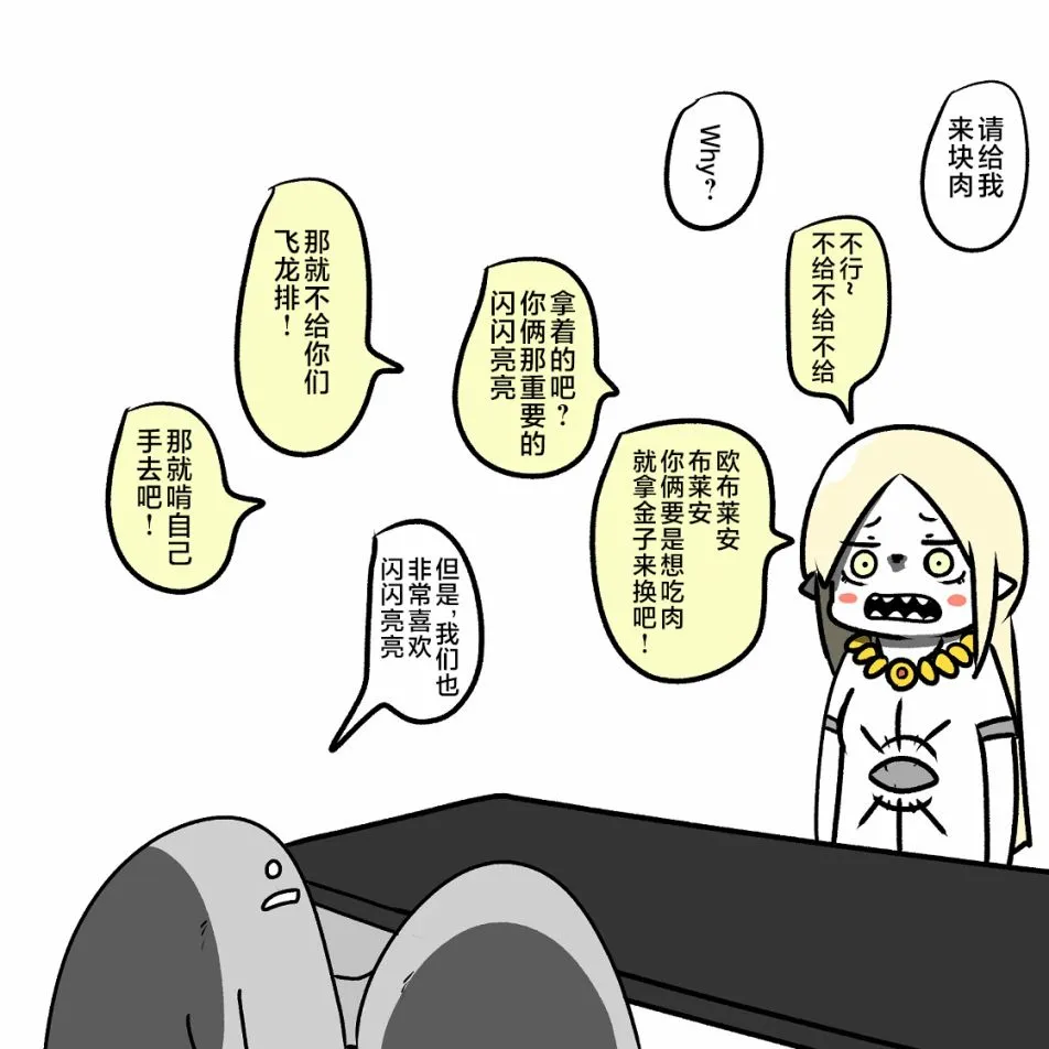 第05话 第29页