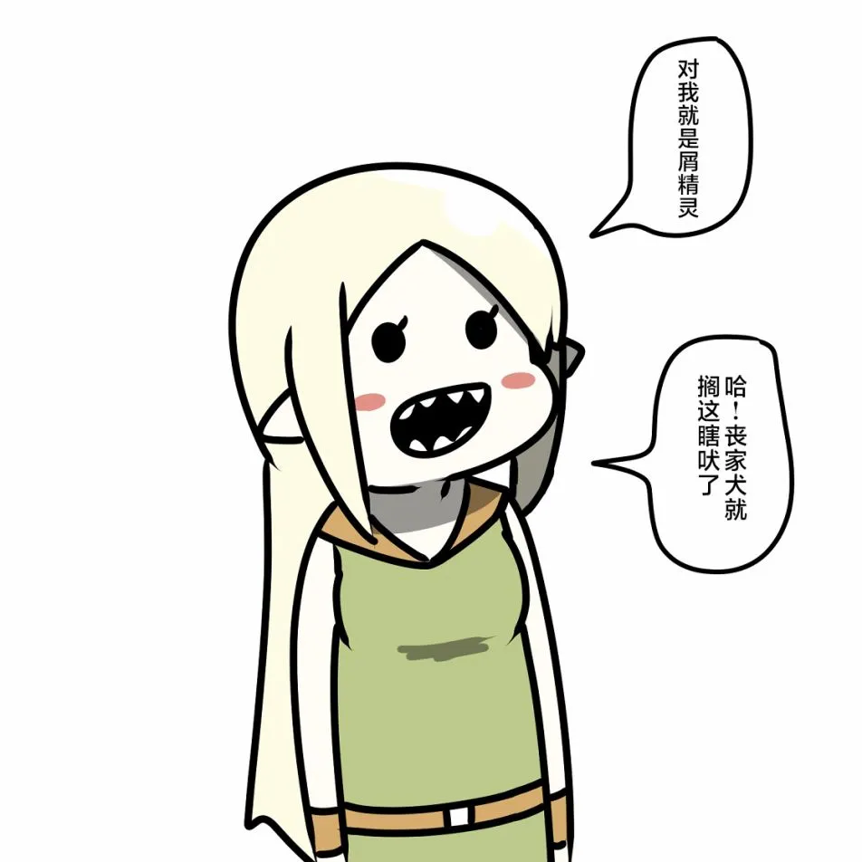 第05话 第30页