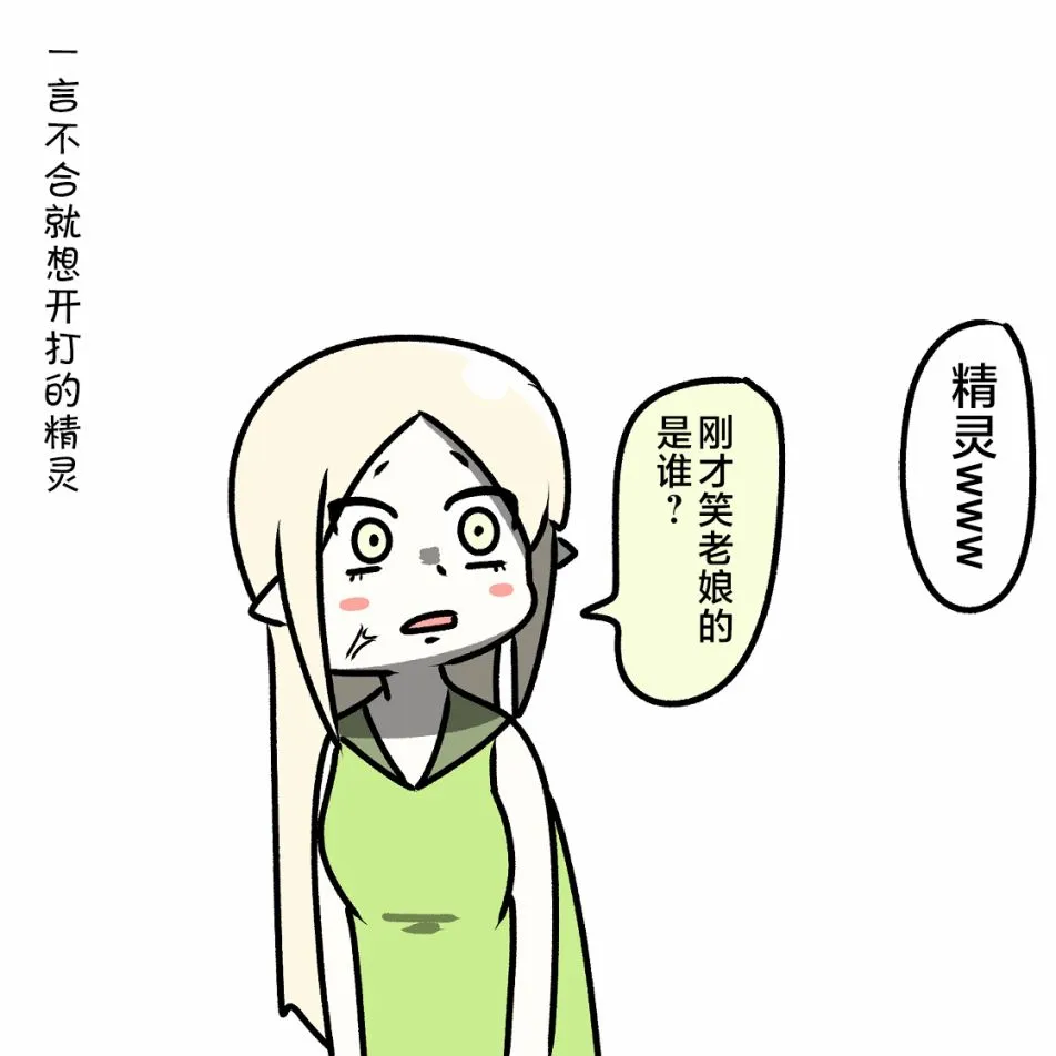 第05话 第32页