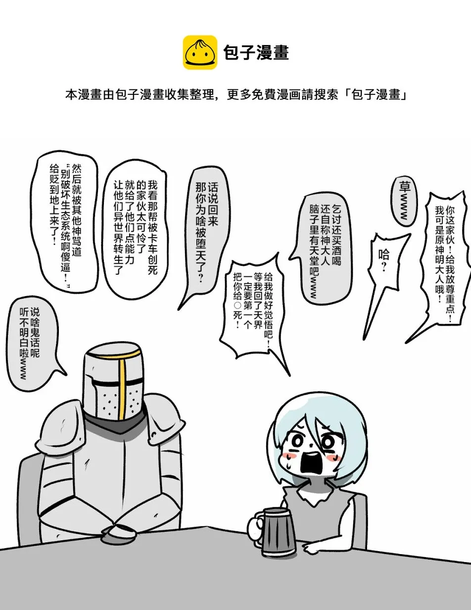 第05话 第34页