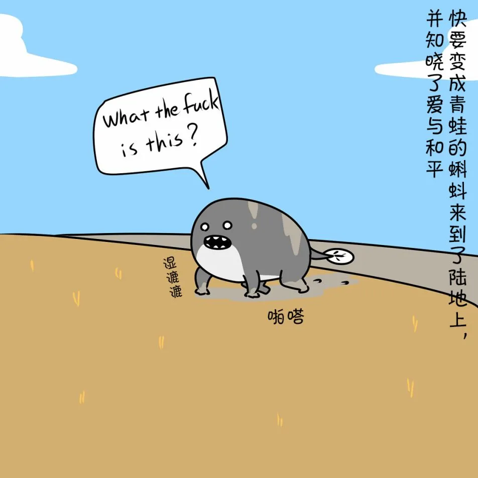 第05话 第35页