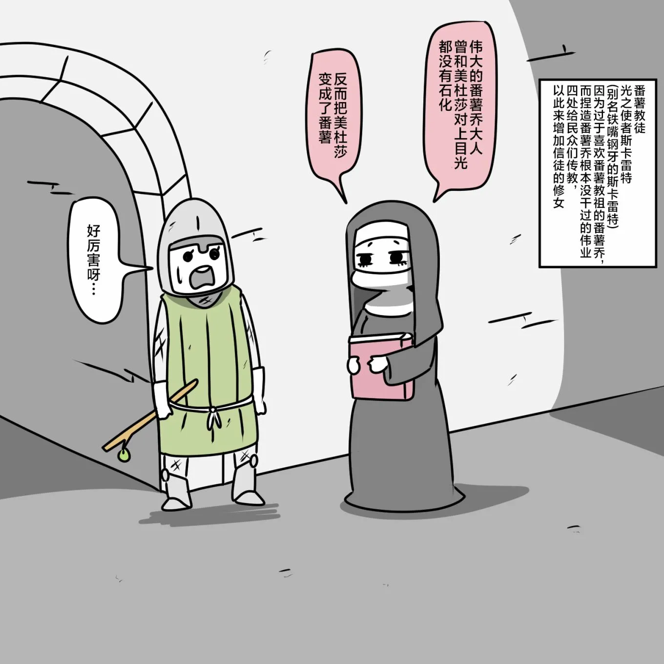 第05话 第37页