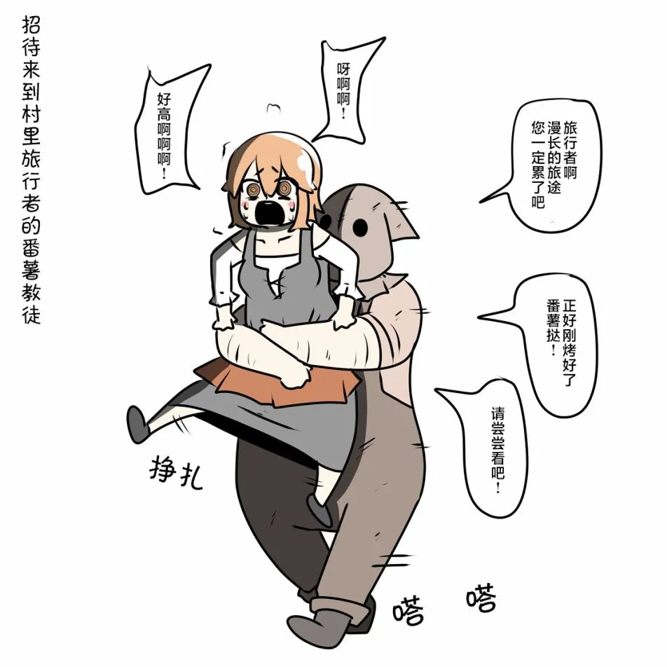 第05话 第39页