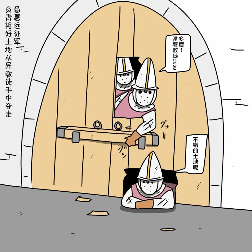 第05话 第40页
