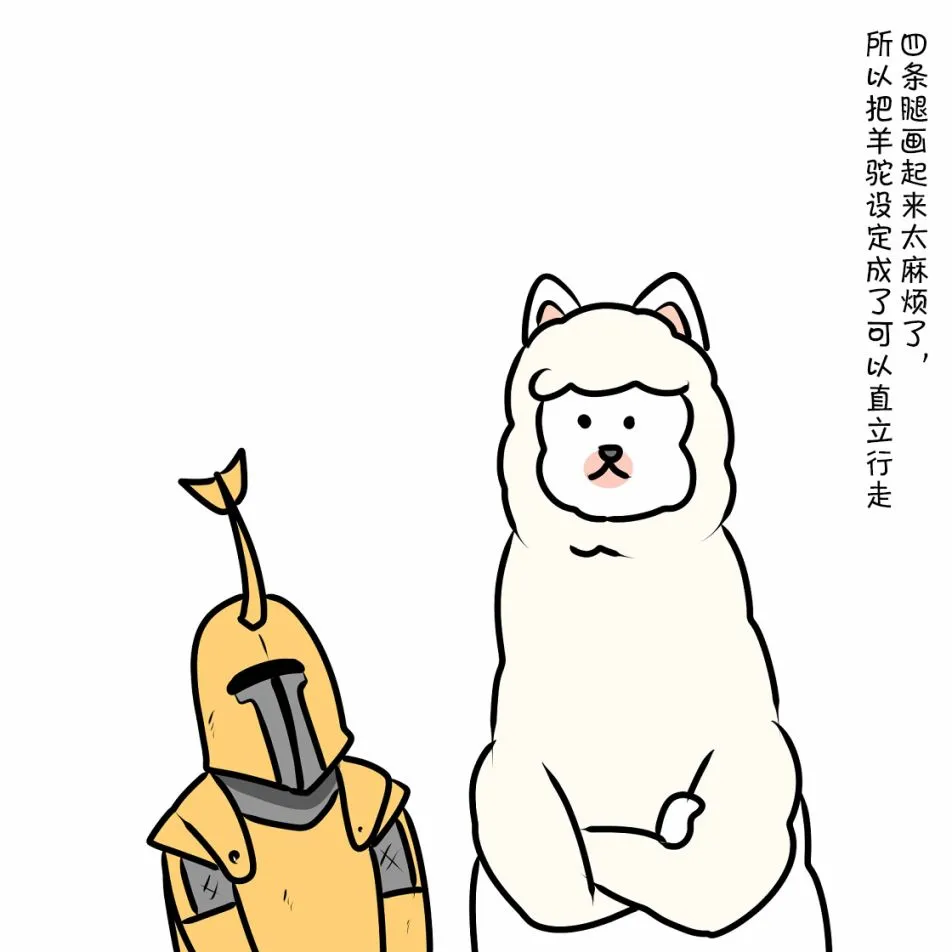 第05话 第42页