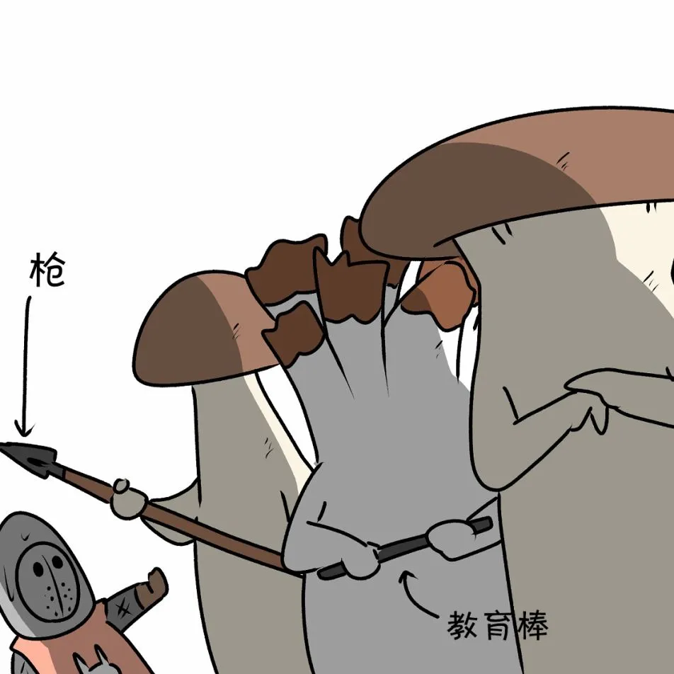 第05话 第43页