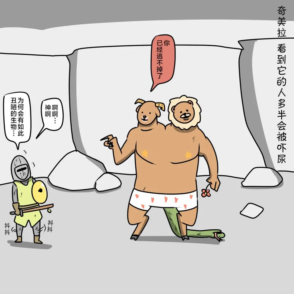 第05话 第44页