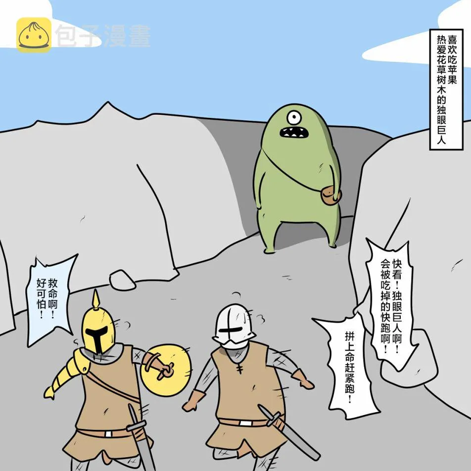 第05话 第45页