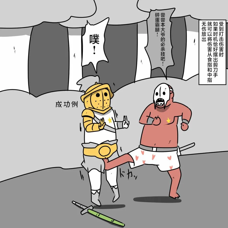 第05话 第46页