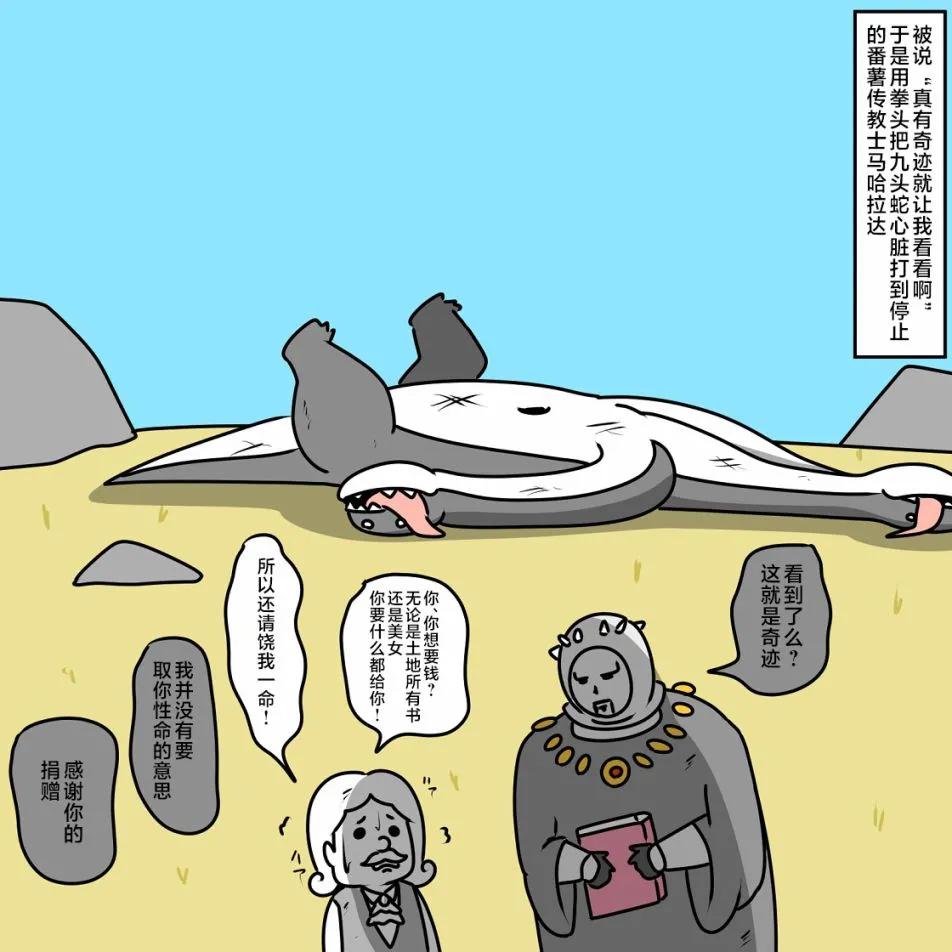 第05话 第48页