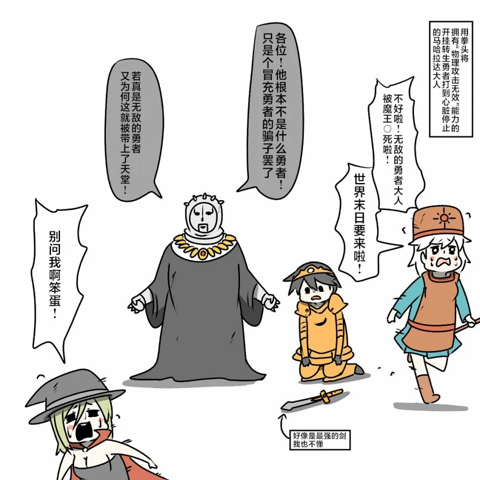 第05话 第49页