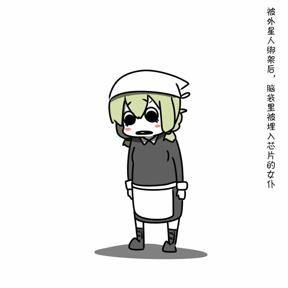 第05话 第50页