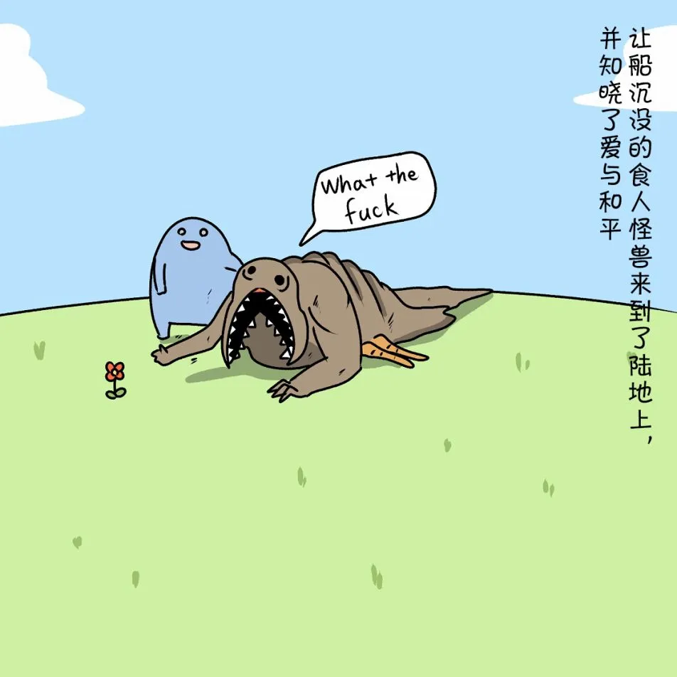 第05话 第51页