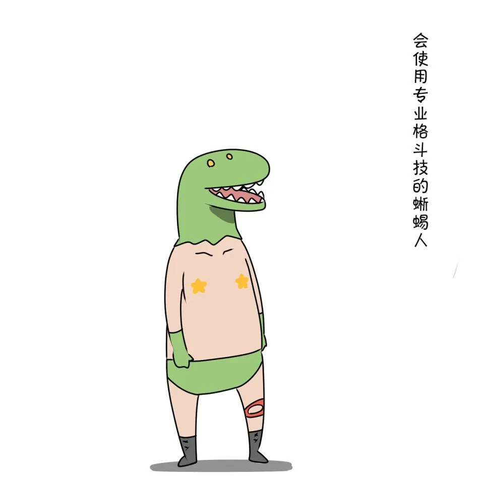 第05话 第53页