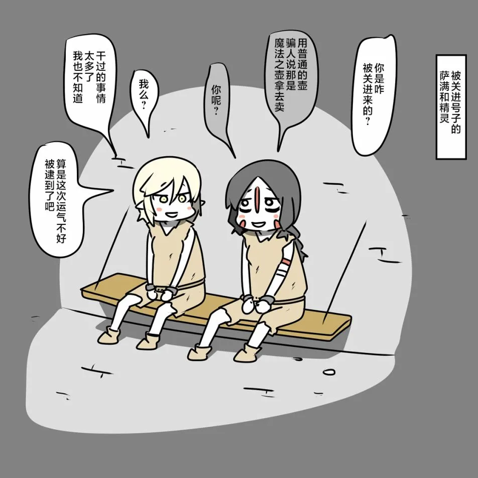 第05话 第54页