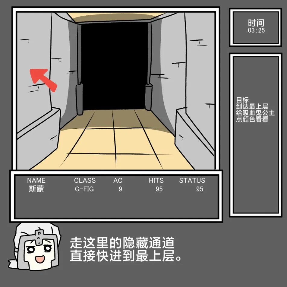 第05话 第55页