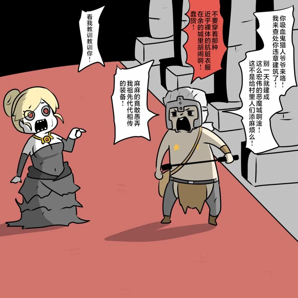 第05话 第56页