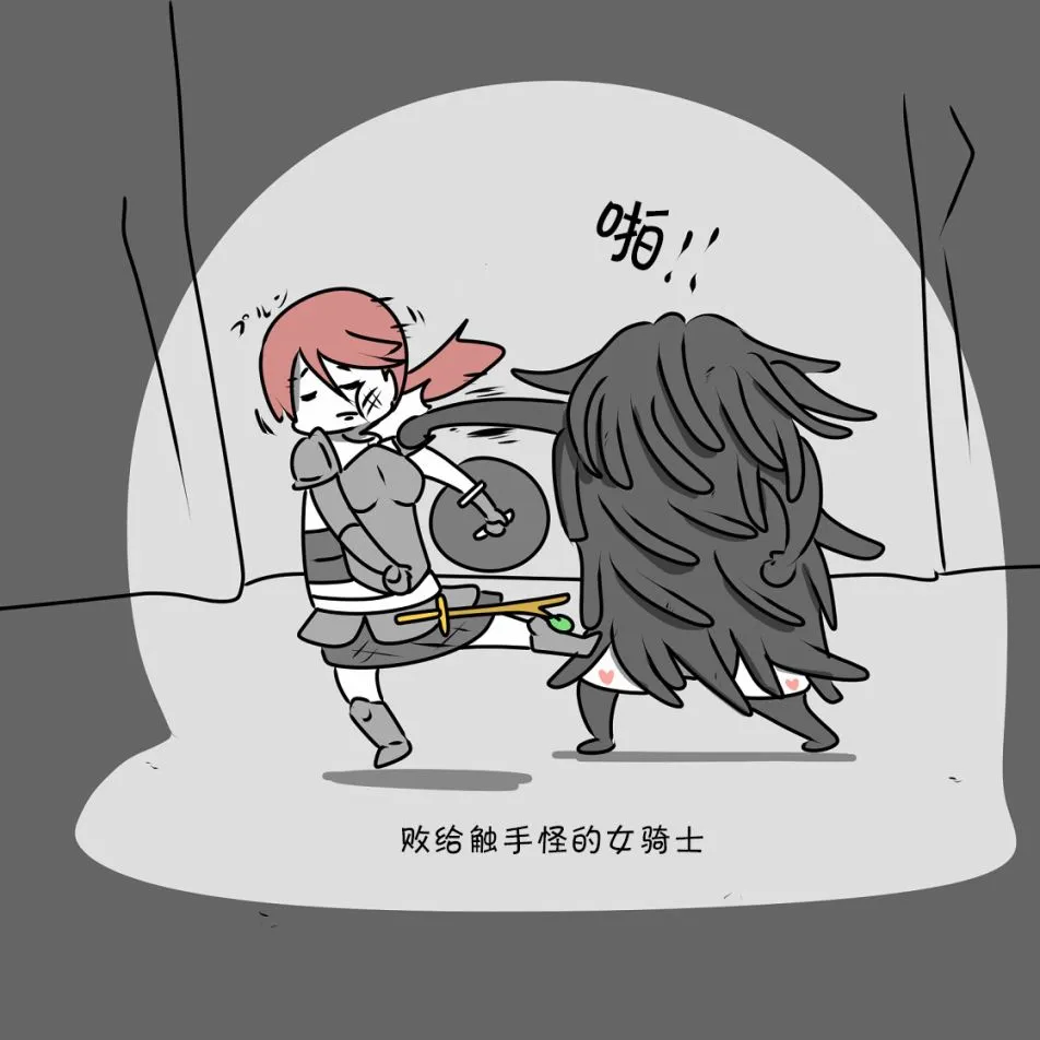 第05话 第59页