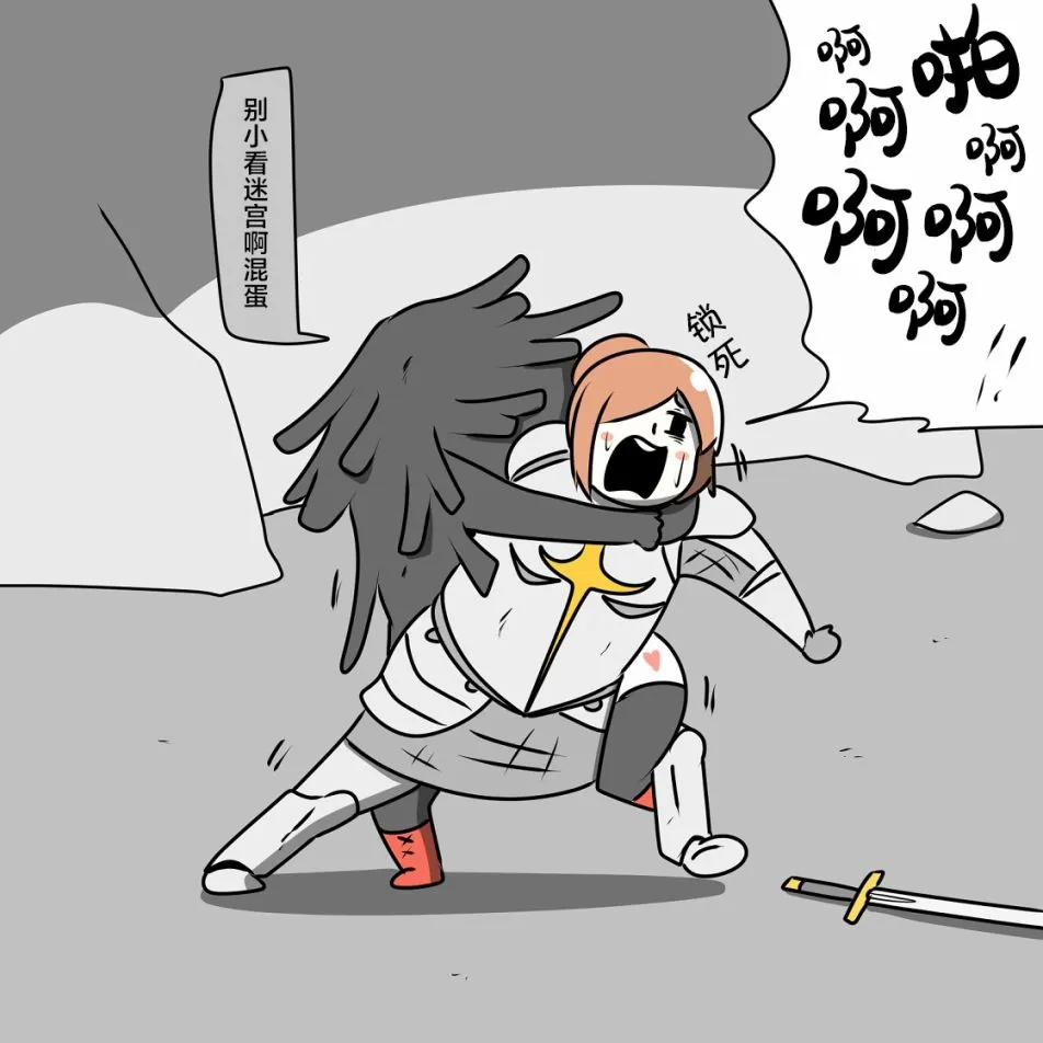 第05话 第60页