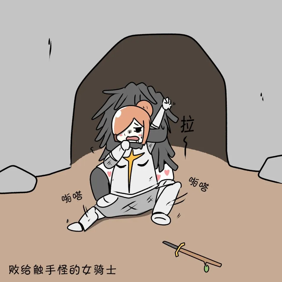 第05话 第61页