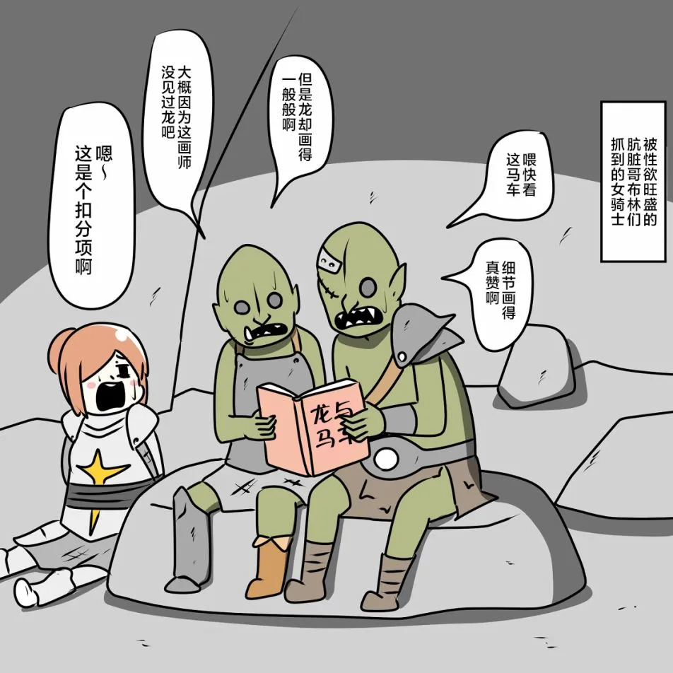 第05话 第62页