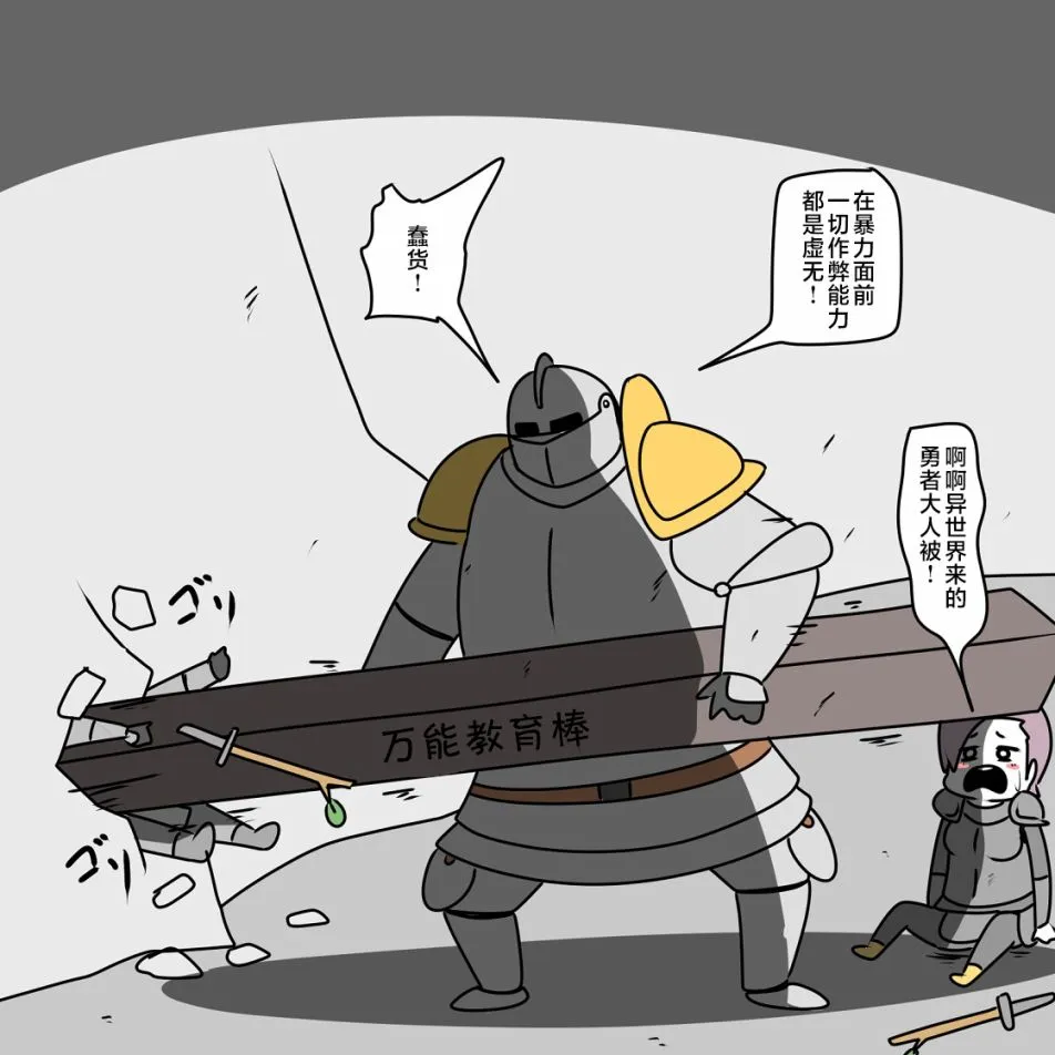 第05话 第64页