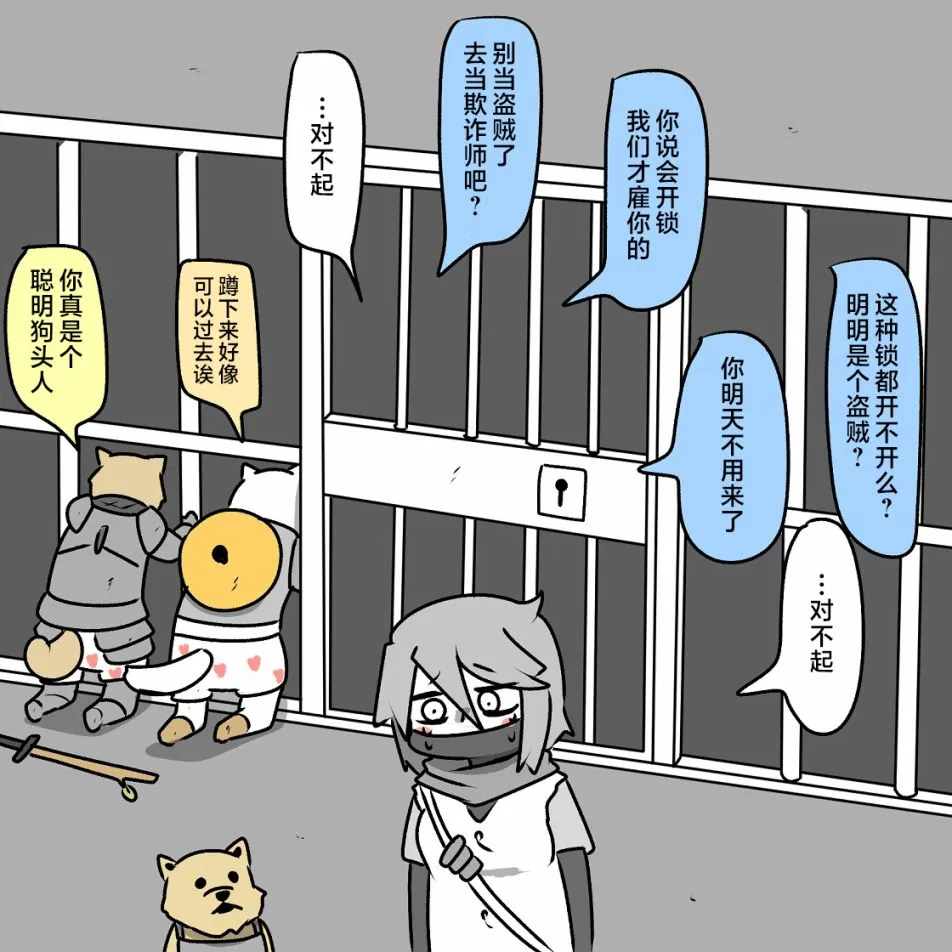 第05话 第68页