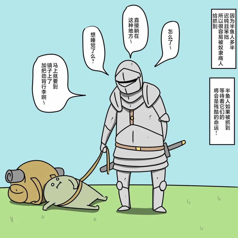 第05话 第69页