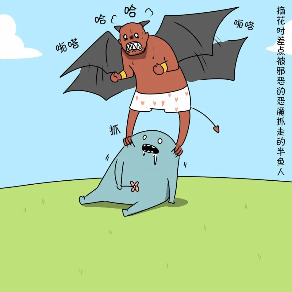 第05话 第70页