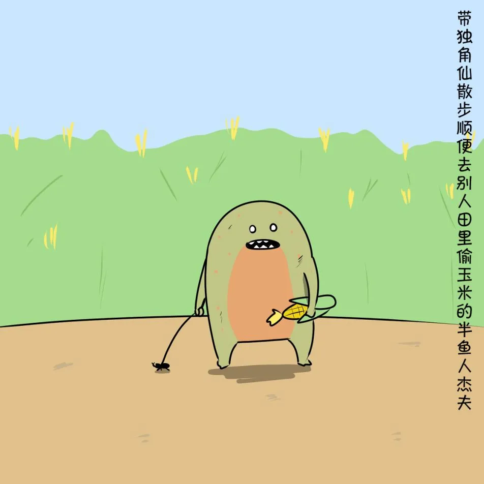 第05话 第72页