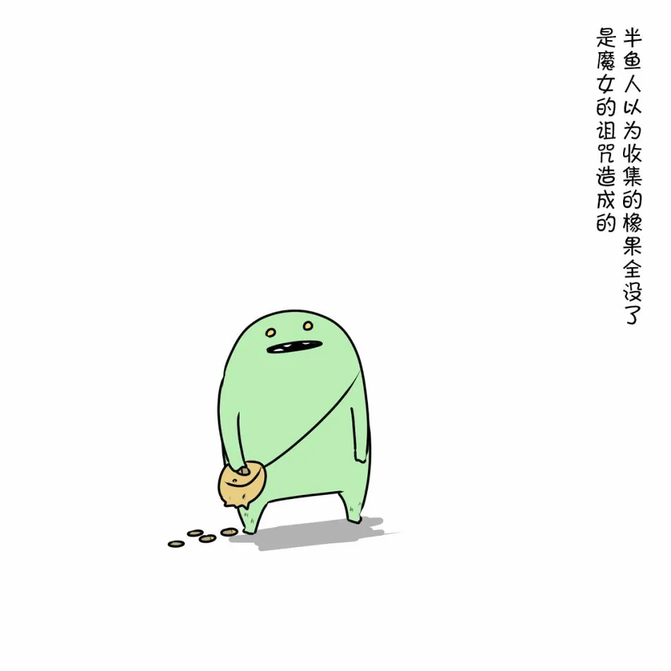 第05话 第73页