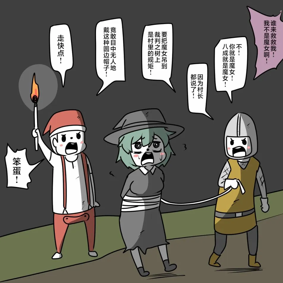 第05话 第75页