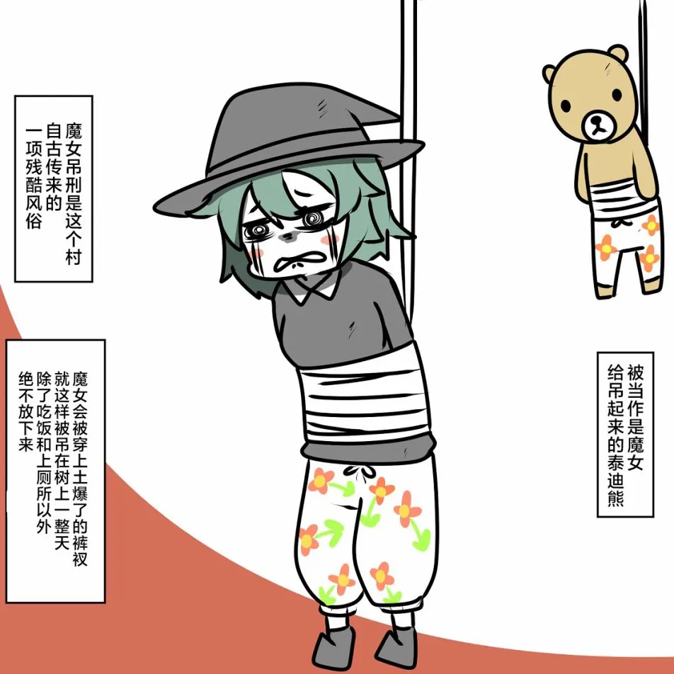 第05话 第77页