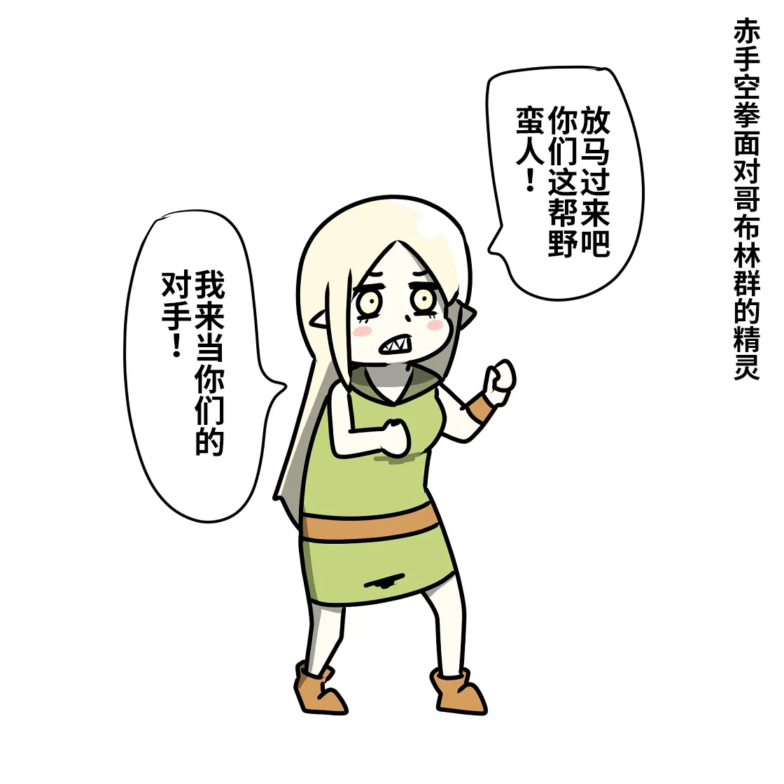 第04话 第4页