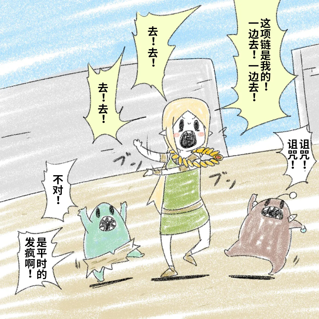 第04话 第5页