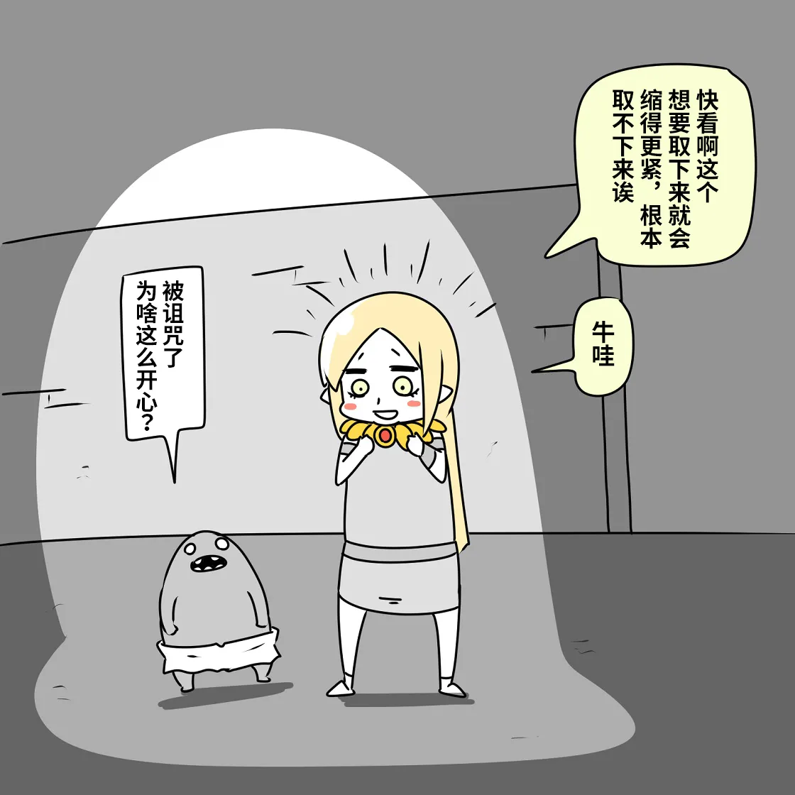 第04话 第6页
