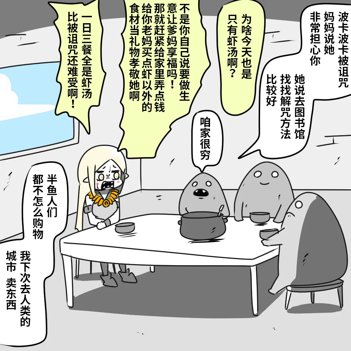 第04话 第7页