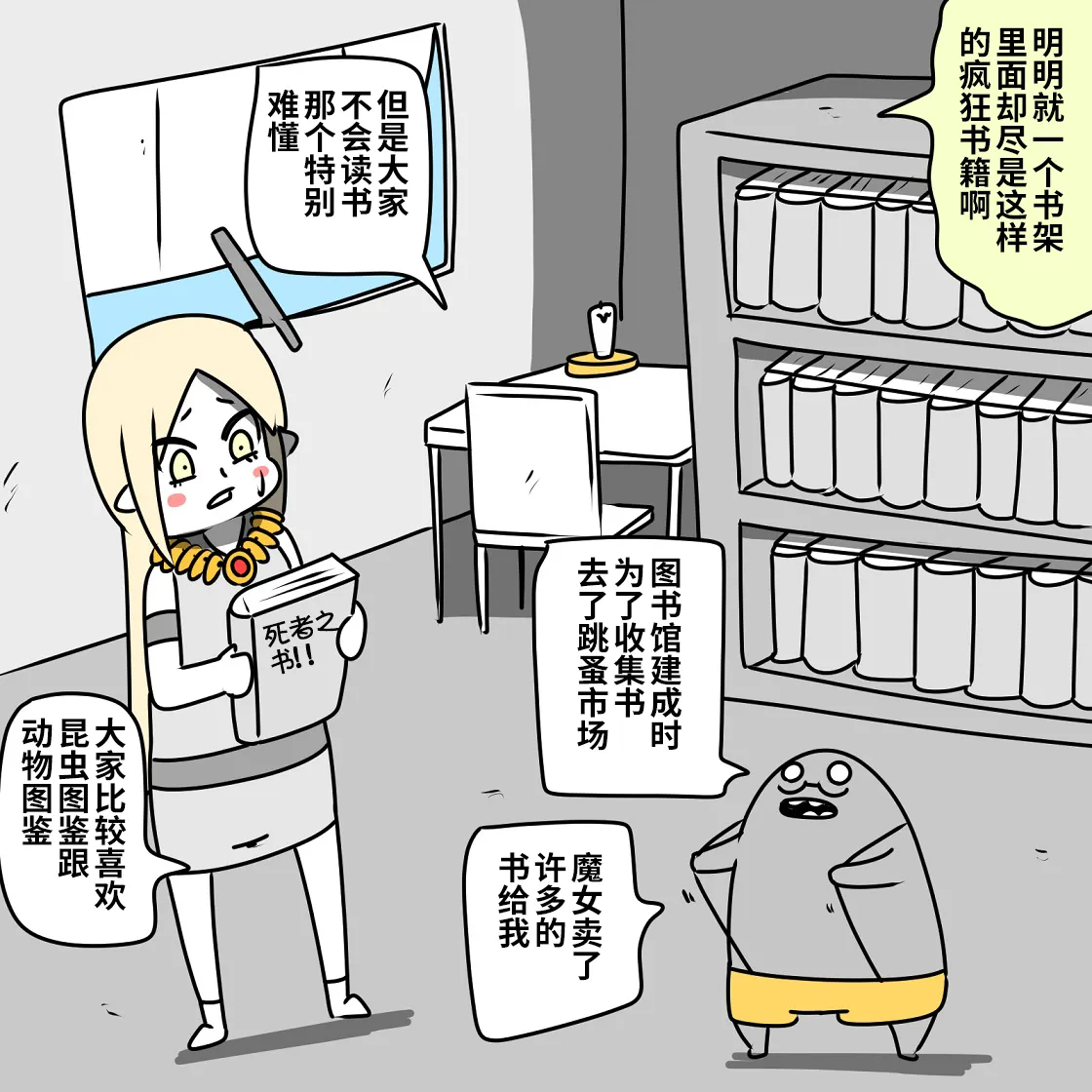 第04话 第9页