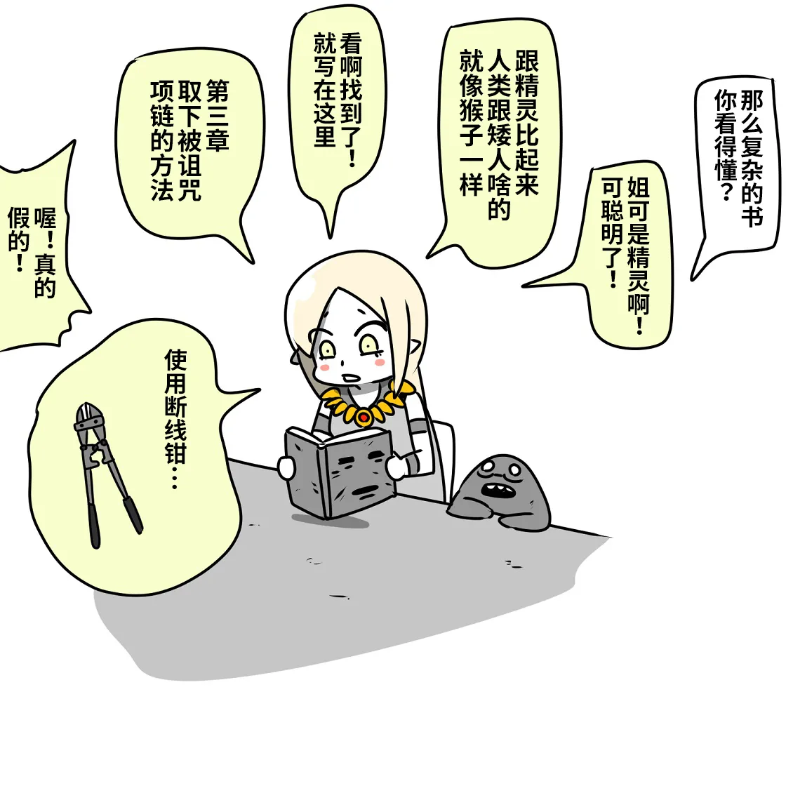 第04话 第10页