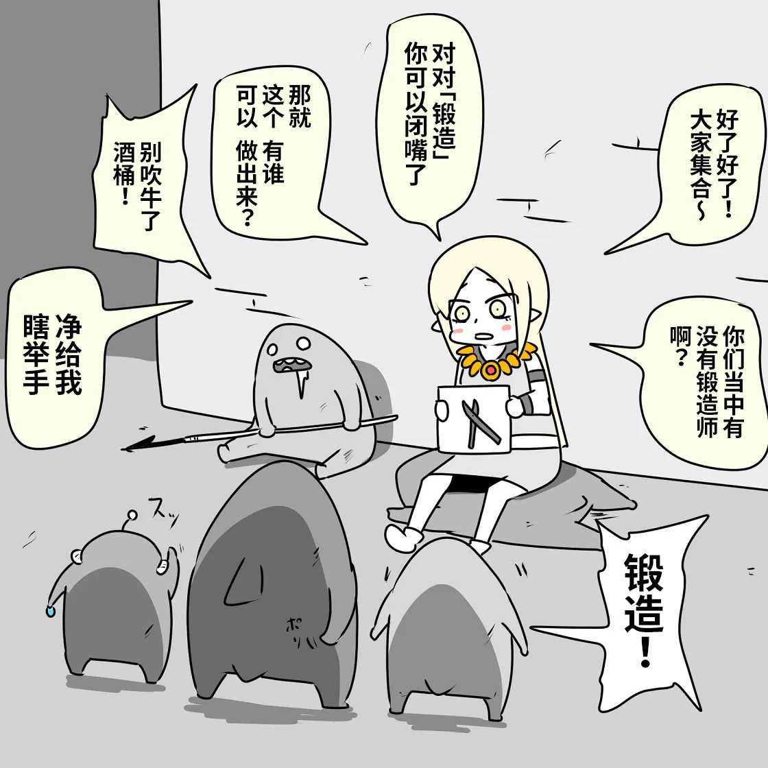 第04话 第12页