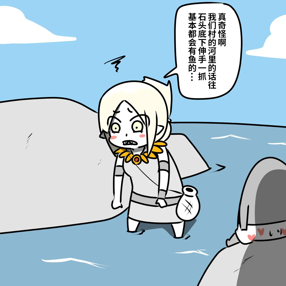 第04话 第15页