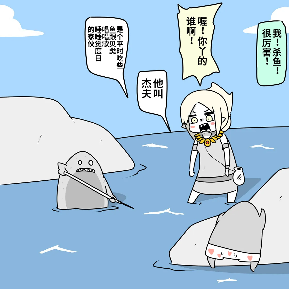 第04话 第16页