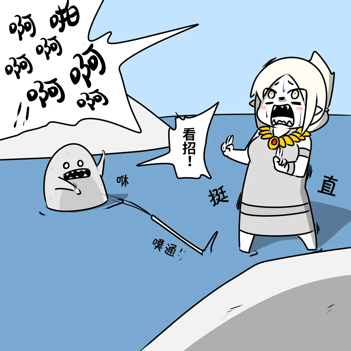 第04话 第17页